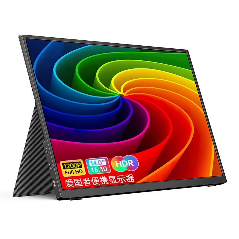 Aigo 14-Inch Portable Display Expansion Screen, Computer Monitor Phone Laptop PS4/5 Secondary Screen Type-C One Cable Universal Case Style