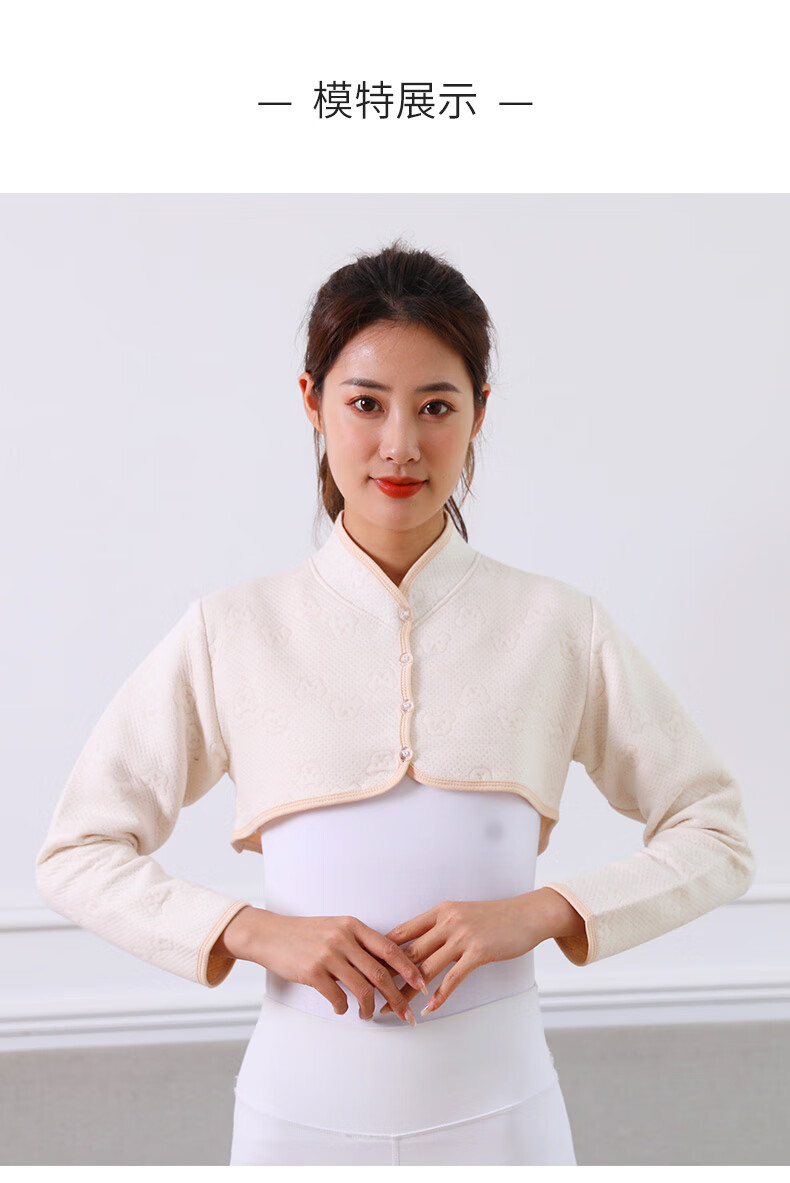 YUZHAOLIN Shoulder Support, Warm Shoulder Periarthritis Sleep Vest, Shoulder Protection Sleeve for Women, Postpartum Shawl, Maternity Shoulder Guard 3