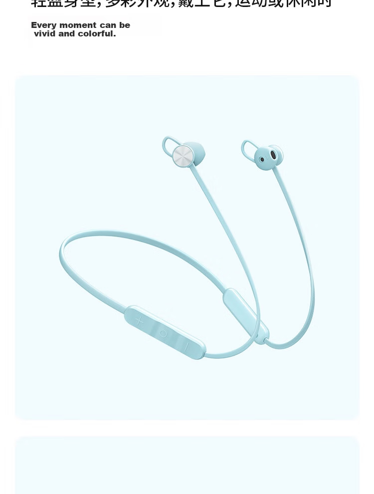 HUAWEI FreeLace Subsidy Edition, Bluetooth Sports Earphones, Semi-In Design, Long Battery Life, HUAWEI Sports Earphones, Mint Blue 4
