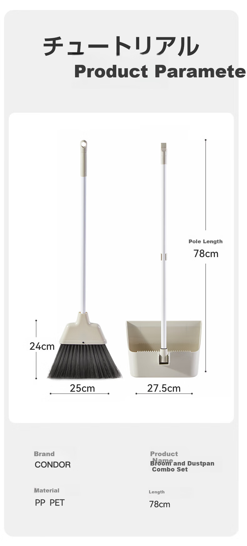 CONDOR Japanese Broom And Dustpan Set, Foldable Household Cleaning Tools, Non-Stick Hair Broom, Floor Sweeping Wonder 14