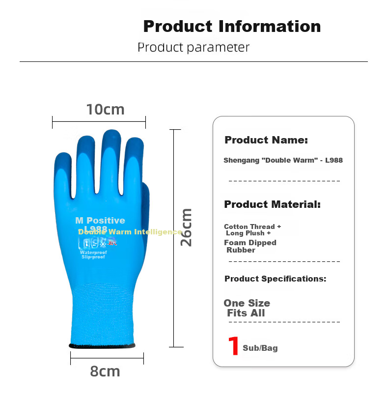 Maozheng Winter Latex-Coated Work Gloves, Rubber-Coated with Fleece Lining, Thickened for Warmth, Cold-Proof, Frost-Resistant, Waterproof, Non-Slip, Wear-Resistant, for Winter Work, Cold Storage Protectio 17