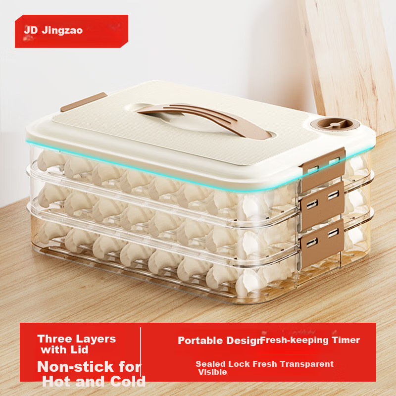 JD Original, Dumpling Storage Box Tray for Home Refrigerator, Quick-Freeze Organizer Box for Preparing Ingredients And Wonton, 3 Layers with 1 Lid