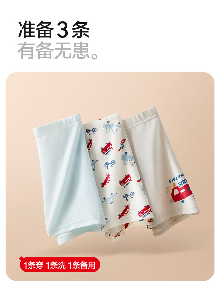Hodo Children's Underwear, Boys And Girls Mid to Big Kids Boxer Briefs, Modal Antibacterial Comfortable Pants, 3 Pairs 4025 Combination 165 10