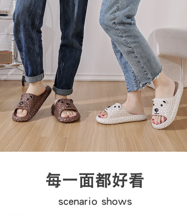Huameijianbu Ice Bear Stepping on Poop Feeling Arch Support Soft Elastic Bathroom Indoor Outdoor Wear Non-Slip Slippers HM9811 Ivory White Size 37-38 14