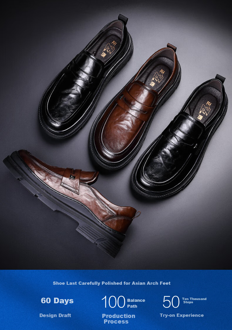 Zhengtai British Men's Leather Shoes, Thick-Soled Heightening Breathable Loafers, Business Casual Leather Shoes for Men, JZ0210, Black, Size 42 2