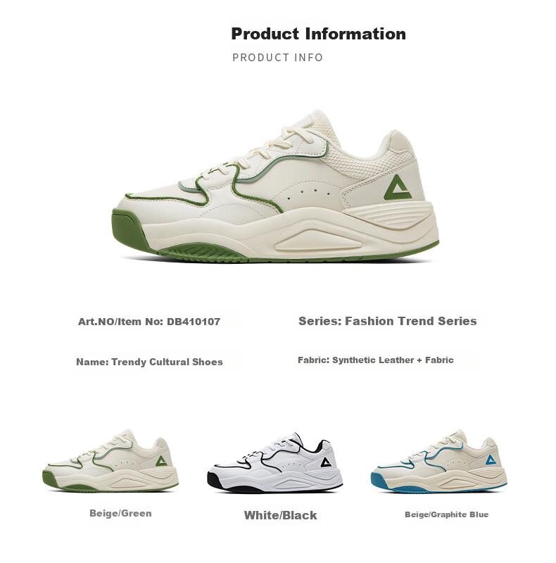 PEAK Taiji Manxing Sneakers for Men, Summer Comfortable Versatile Casual Shoes, Non-Slip Wear-Resistant Lightweight Sports Shoes DB520237 20