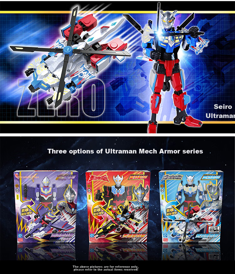 LDCX Ultraman Cartoon Action Figure Toy for Boys Girls Children Transforming Toy Birthday Christmas Gift for Ages 3-6 3