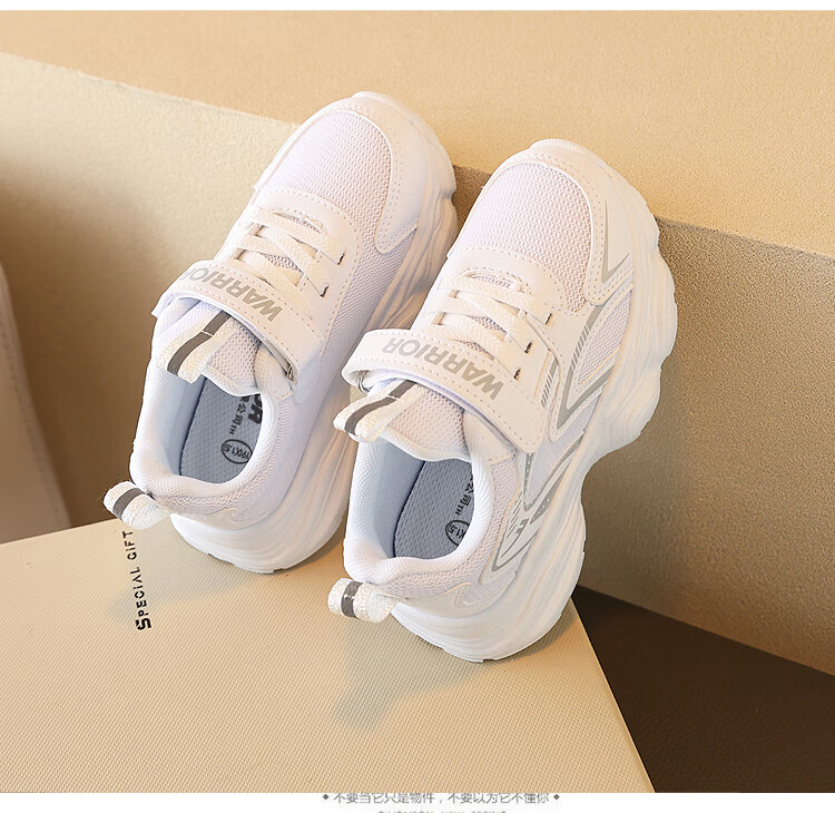 Warrior Children's Running Shoes, New Spring Sports Shoes, Breathable White Sneakers, WZ-B438T, White, Size 32 3