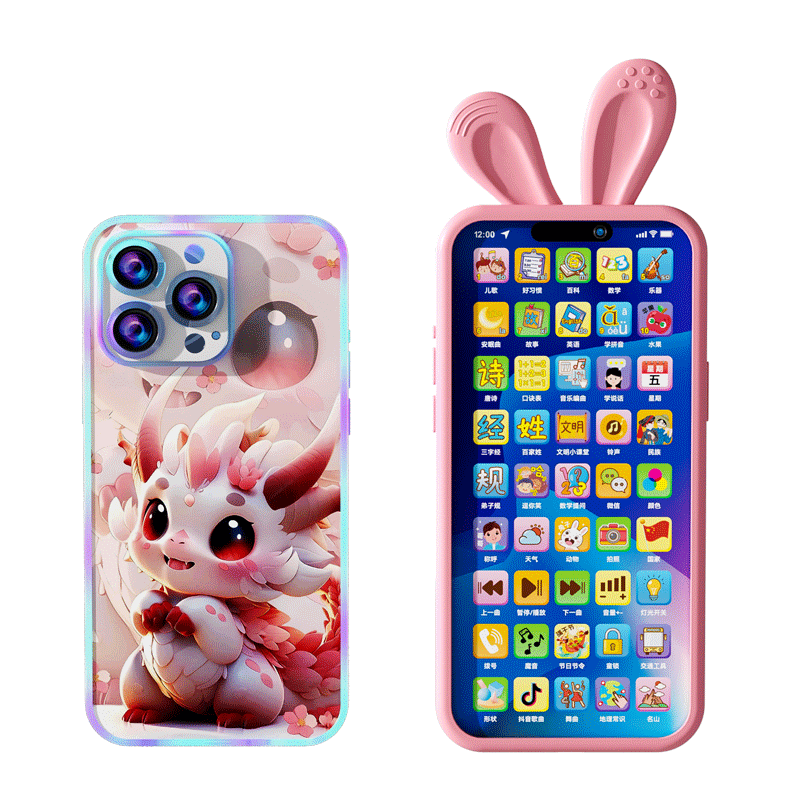 Huangen 45-Key Bilingual Children's Mobile Toy Phone, Teething Toy for Infants And Toddlers, Educational Toy for Babies 0-3 Years Old, Rechargeable Versio
