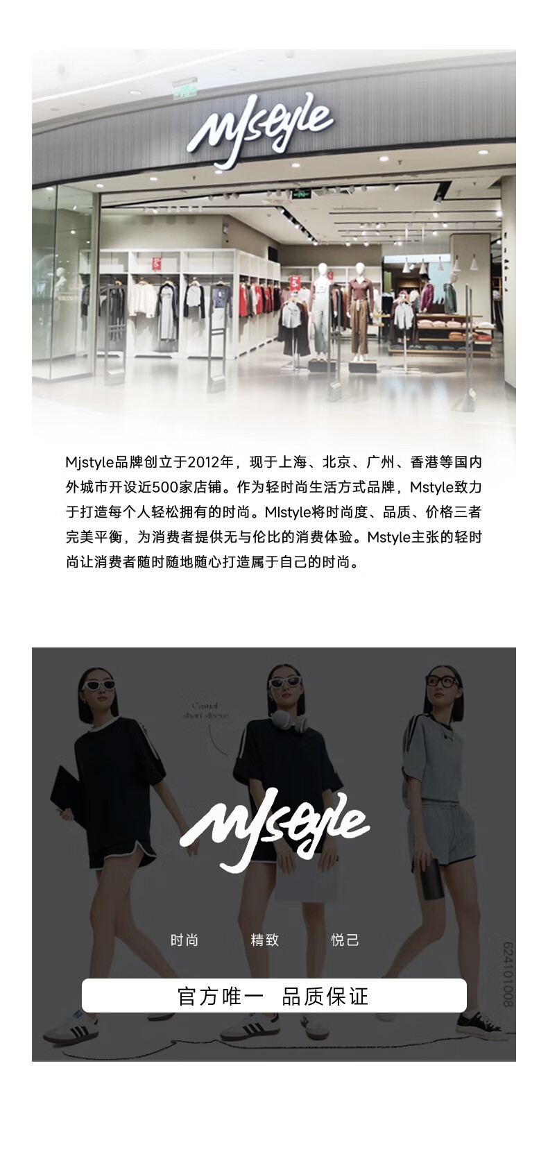 MJ STYLE Color-Block Casual Sports Shorts for Women, Summer 2026 A-Line High-Waist Slimming Trendy Hot Pants Three-Quarter Length Shorts 1