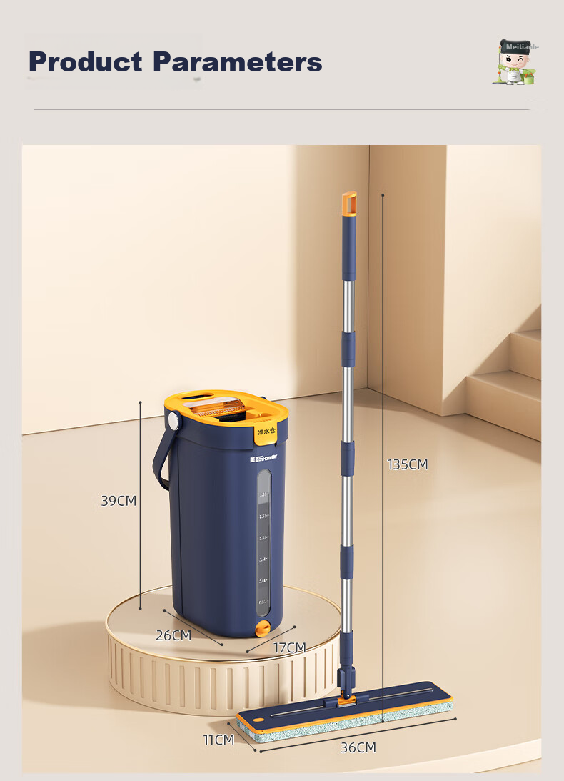 HoMettler Clean And Dirty Separation Flat Mop, 36cm Mop Head, 135cm Handle Length, Household All-In No Hand Washing Required, 2026 Model with Bucket 22