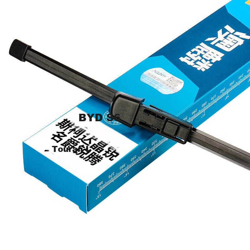 Aolin Rear Wiper Blade for Volkswagen Sharan/Touran/Skoda Fabia 2015-Present, BYD S6, Touran L 2016-Present, MG Ruifeng GS/Kemik/Kolak