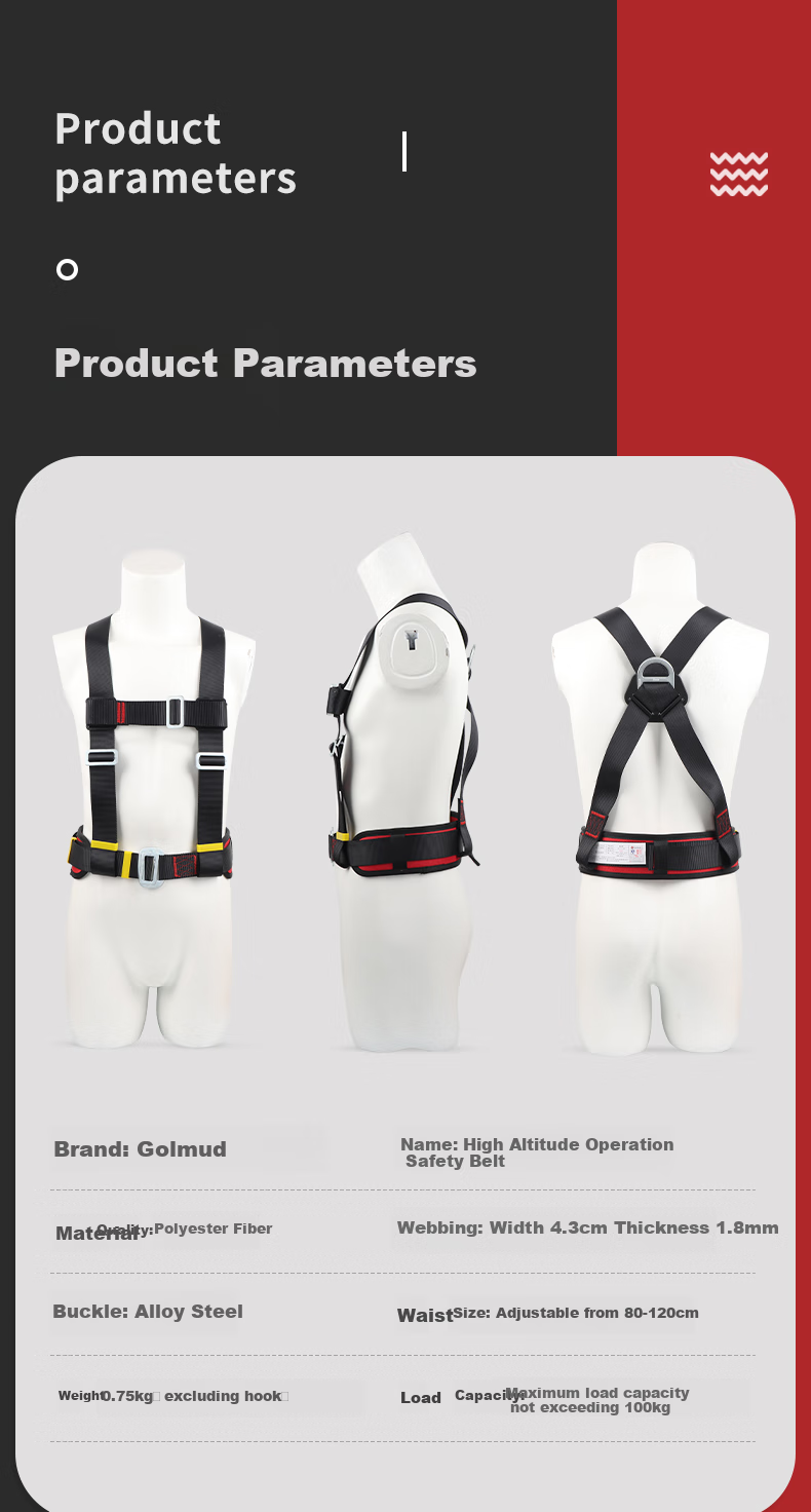 Geermu Safety Harness Three-Point Half Body Style, Electrician Work, Fall Protection, Safety Rope Set, GM8235, Single Small Hook, 1.8 Meters 3