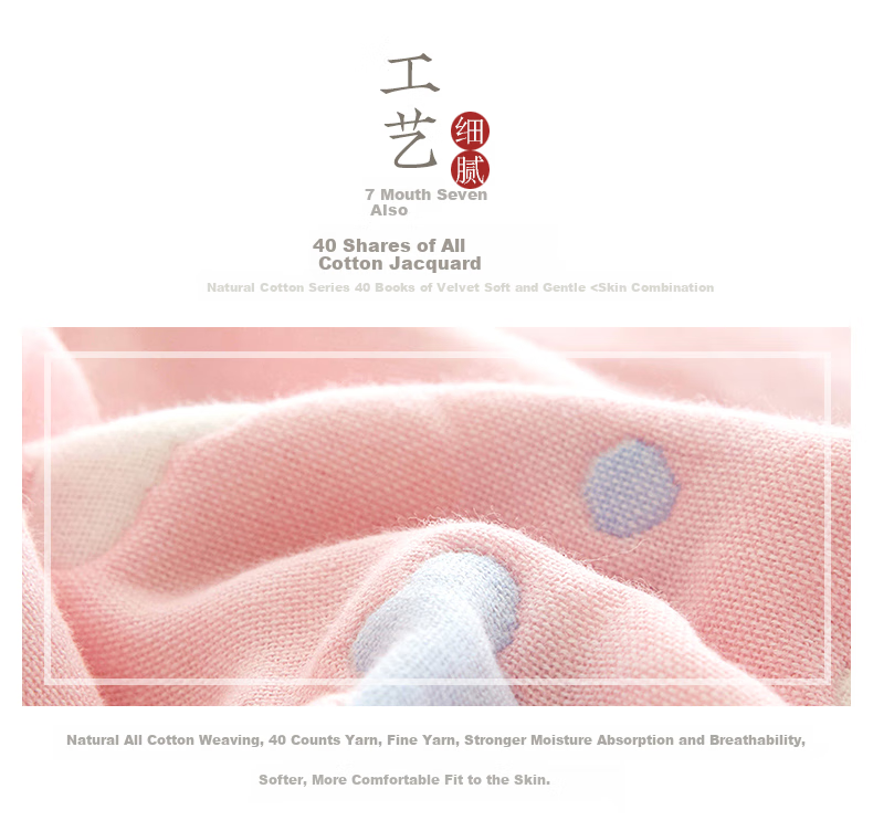 Hengyuanxiang Pure Cotton Gauze Towel Blanket, Summer Cool Air Conditioning Quilt, Three-Layer Single Person Blanket, Nap Quilt, 150×200cm 4