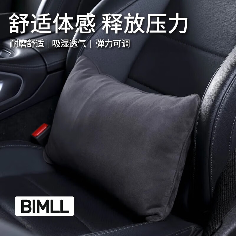 BIMLL Mercedes-Maybach Car Headrest Neck Pillow Cushion, Universal Car Headrest Lumbar Support Backrest Waist Pad