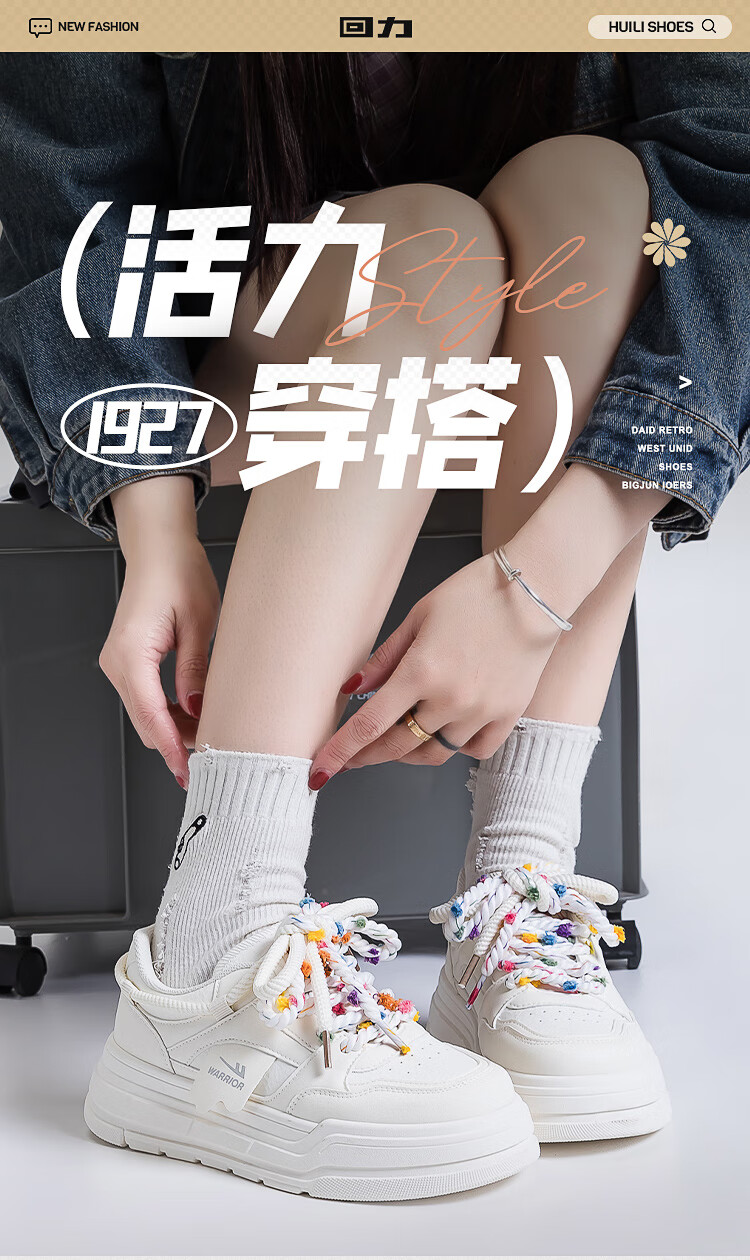 Huili Official Women's Shoes, Summer Sneakers for Women, 2026 New Style, Versatile Sports Shoes, Beige, Size 36 1