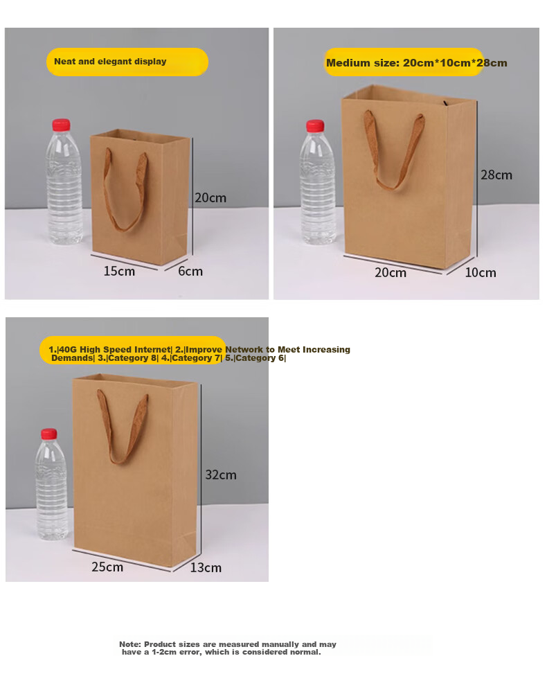 Siwangongli Kraft Paper Gift Bags, Handbags, Tea Bags, Paper Bags, Customized Takeout Packaging Bags, Clothing Bags, Honey Bags [10 Pieces] Kraft Paper Bags Vertical Style 20*10*28CM 2
