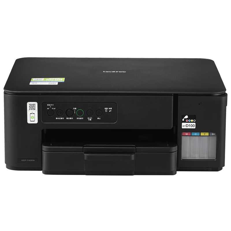 Brother DCP-T430W Cube Ink Cube All-In Printer with Built-In Ink Tank And Color Inkjet