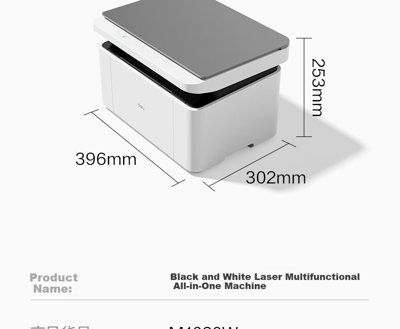 Deli P1020W AI Printer, Black And White Home Office Printer, A4 Student Home Family Error Correction Homework Compatible with Mobile Phones, Wireless Laser Printer, AI Learning 31