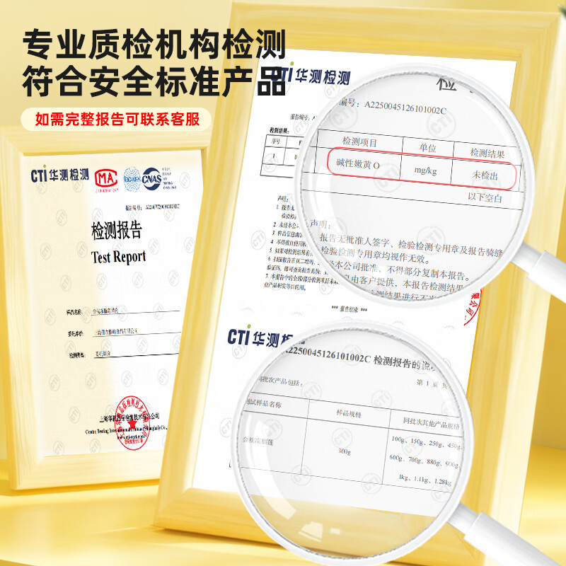 佳农泰国冷冻金枕榴莲肉净重900g/袋 生鲜新鲜水果礼盒