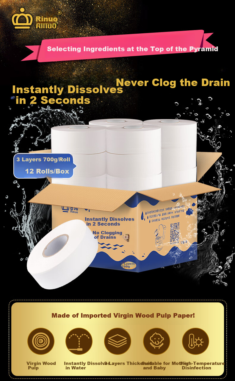 Rinuo Water-Soluble Large Roll Toilet Paper for Hotels, Commercial Use, Quick-Dissolving, 3-Ply, 700g, 1 Box of 12 Rolls 1