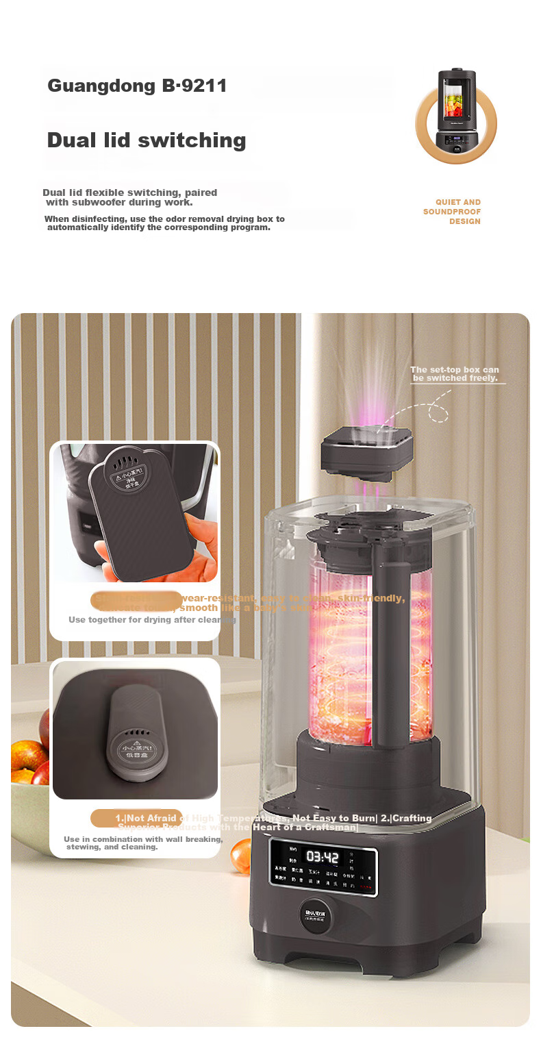 Hamilton Beach High-Speed Blender, Vacuum Juicer, Imported Tritan Material, Self-Cleaning, Noise-Reducing, Quiet Operation, Fully Automatic Soy Milk Maker And Juice Extractor BL18105 5
