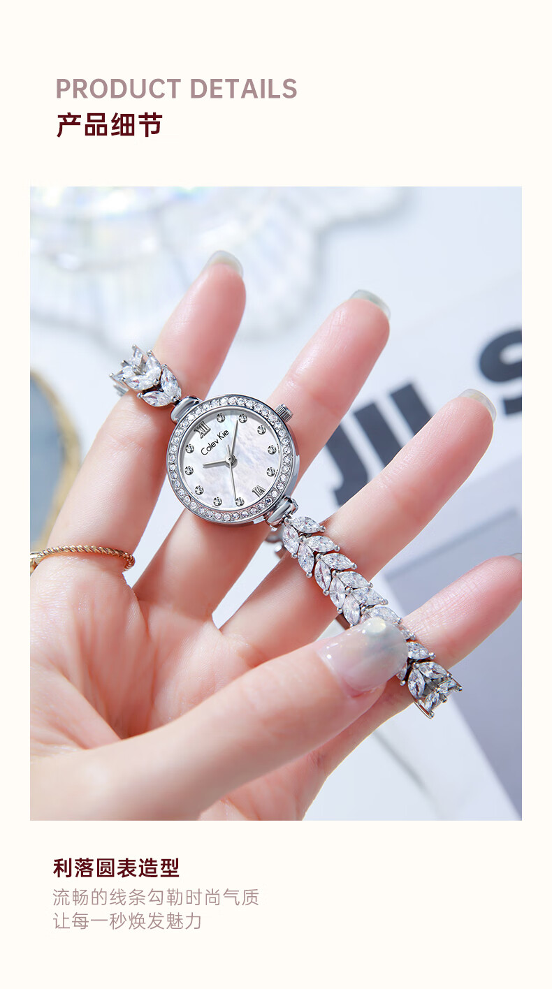 Colevkie Mermaid Ladies' Watch, New Brand Women's Watch, Top Ten Light Luxury Niche High-End Birthday Gift for Girls 4