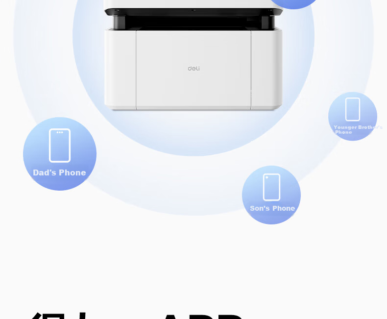 Deli P1020W AI Printer, Black And White Home Office Printer, A4 Student Home Family Error Correction Homework Compatible with Mobile Phones, Wireless Laser Printer, AI Learning 22
