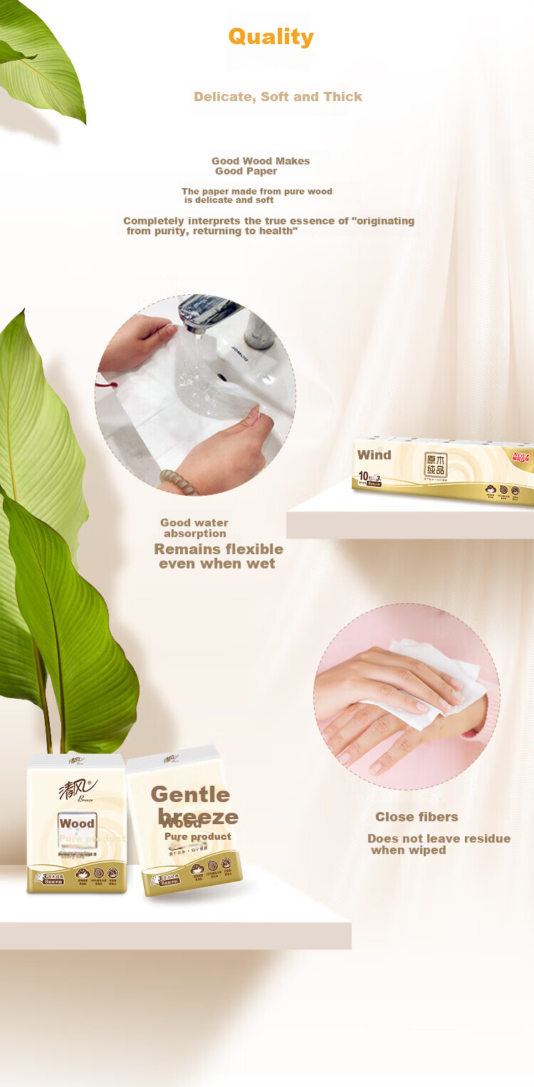 Qingfeng Handkerchief Tissue Paper, 3-Ply, 8 Sheets*30 Packs, Portable Pocket Tissues for Home, School And Travel, B66ACM 3