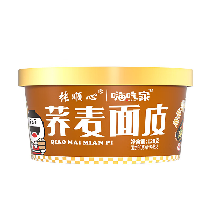 嗨吃家荞麦面皮128g*6桶 麻酱凉拌荞麦凉皮 0脂非油炸面饼 夜宵冲泡速食