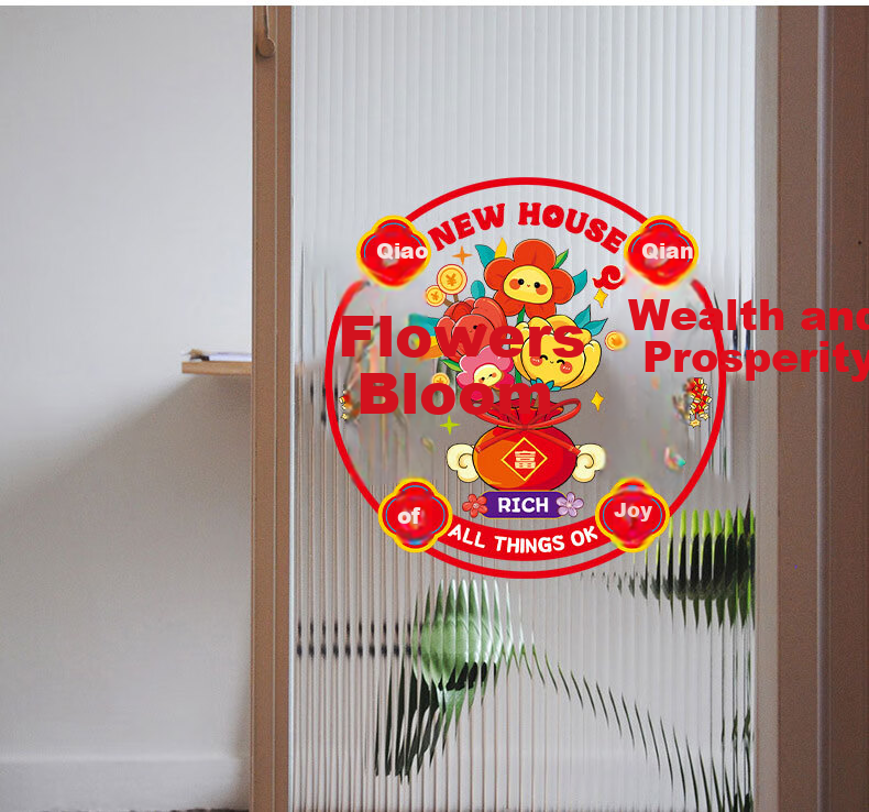 Mengqiao Housewarming Decoration Window Stickers, Static Cling Glass Decals for Moving In, Door And Window Stickers, New Home Arrangement, Ceremony Gift 3