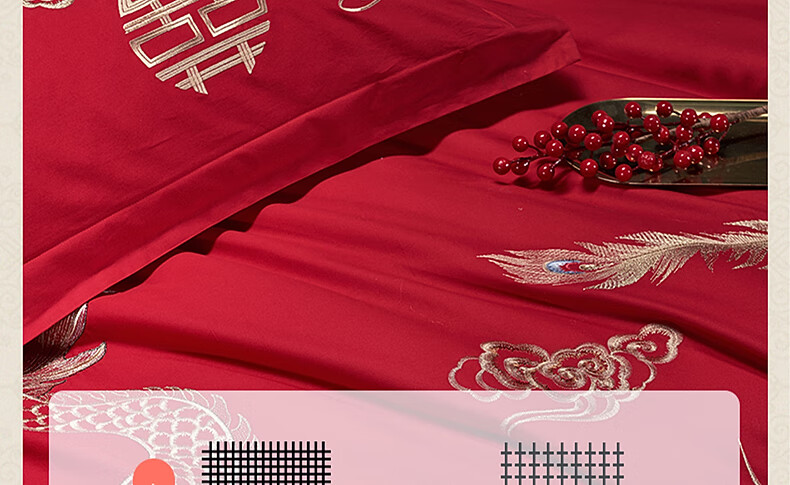 Bailisi Shuixing Jiafang Wedding Bedding Set, Four-Piece, Pure Cotton Embroidered Wedding Room Set, Bright Red Bed Sheet And Duvet Cover 15