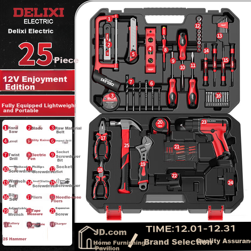 DELIXI ELECTRIC (DELIXI) Multi-Functional Lithium Battery Drill Set, Household Toolbox, Hardware And Electrical Tools, Woodworking Special Repair Kit