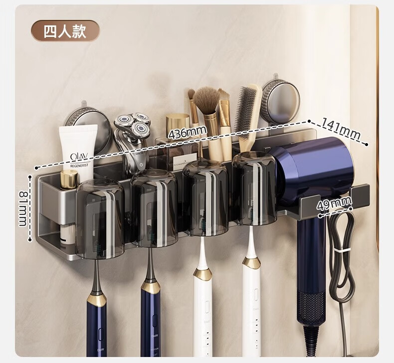 Baihan Bathroom Suction Cup Toothbrush Holder, Electric Toothbrush Rack, Wall-Mounted Bathroom Organizer without Drilling, Hair Dryer Stand 9