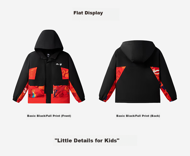ANTA Children's Jacket for Boys, Big And Small Kids, 2026 New Year Fleece-Lined Warm Polar Fleece Jacket A52518602 15