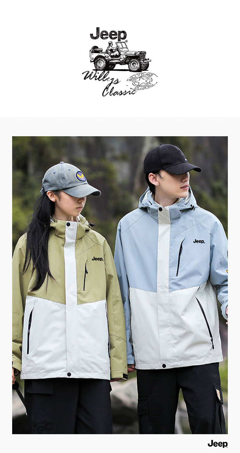 JEEP Windbreaker Jacket for Men And Women, Spring Season, Hooded Windproof Outdoor Hiking Coat for Men, Black, 2XL 1
