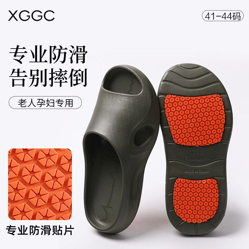 XGGC Non-Slip Slippers for Men, Summer Home Bathroom Shower-Specific Elderly Sandals for Women, Army Green, Size 40-41