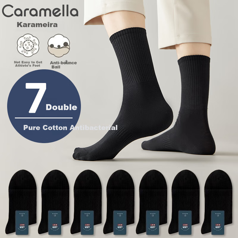 Caramella -0120593