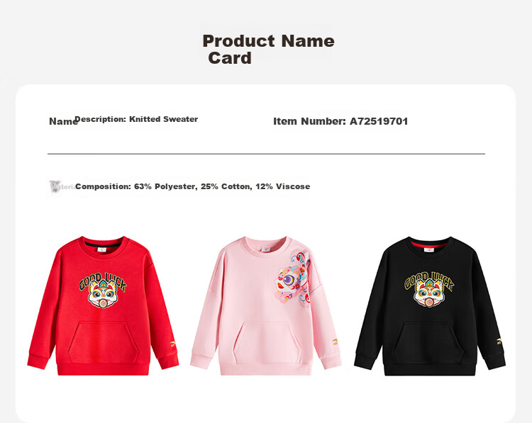 ANTA Children's Sweatshirt, 2026 New Year Boys And Girls Pullover, Fleece-Lined Warm Hoodie, Versatile Top, A72519701 13