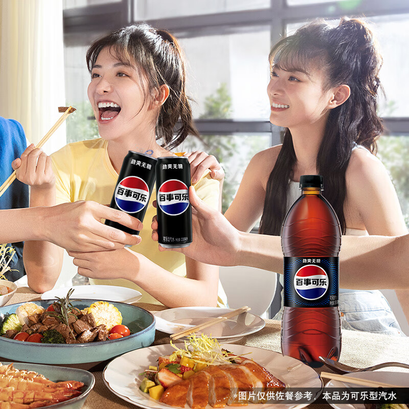 百事可乐Pepsi 无糖可乐 碳酸饮料汽水 900ml*12瓶 家庭聚会（随机包装）