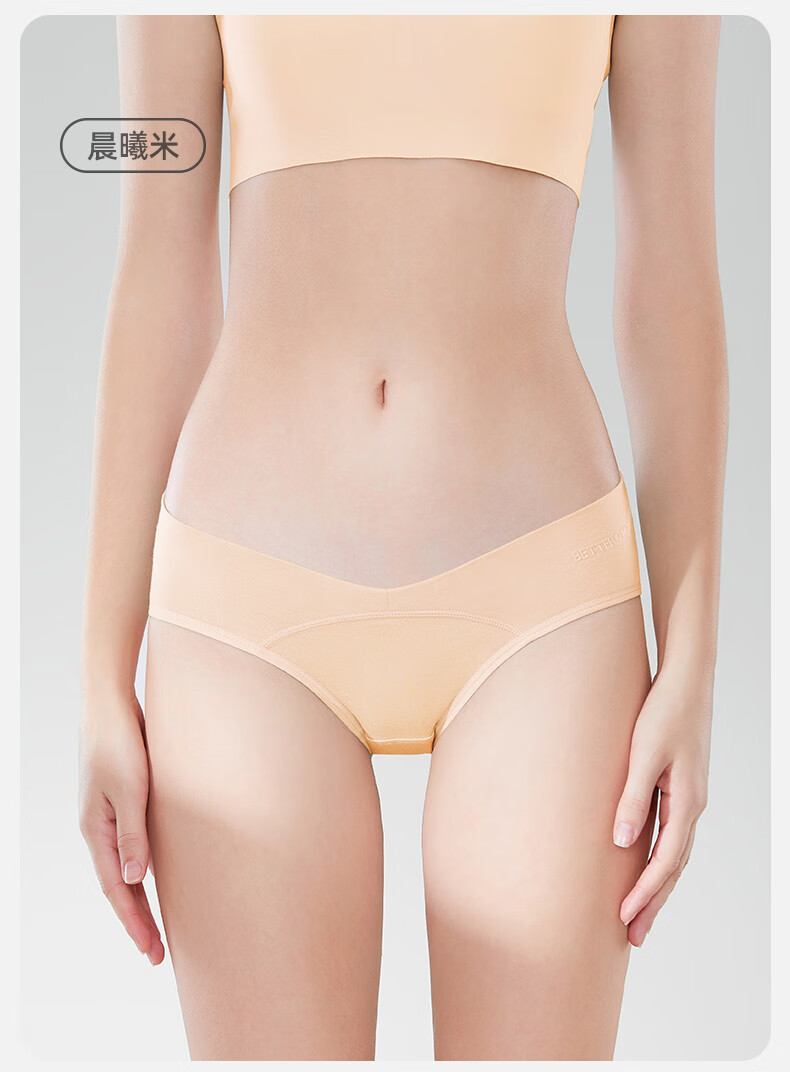 Shiyuejiejing Maternity Underwear for Women, Early And Late Pregnancy, Postpartum Use, Cotton Antibacterial Low-Rise Belly Support, 4-Pack, Size M 19