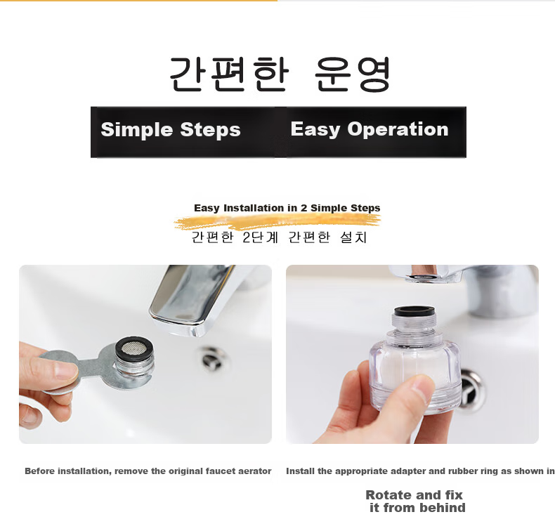 Aroma Sense Faucet Filter, Faucet Aerator, Water Purifier, VC Chlorine Removal, Anti-Splash, Pressure Boosting PR100 12