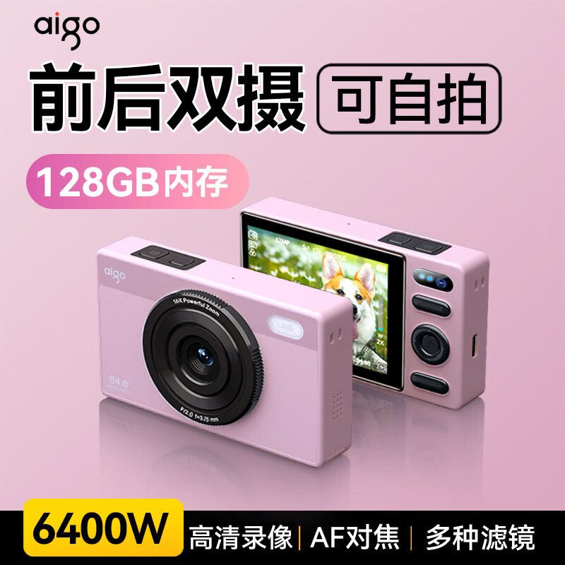 Aigo E6 St-0164273