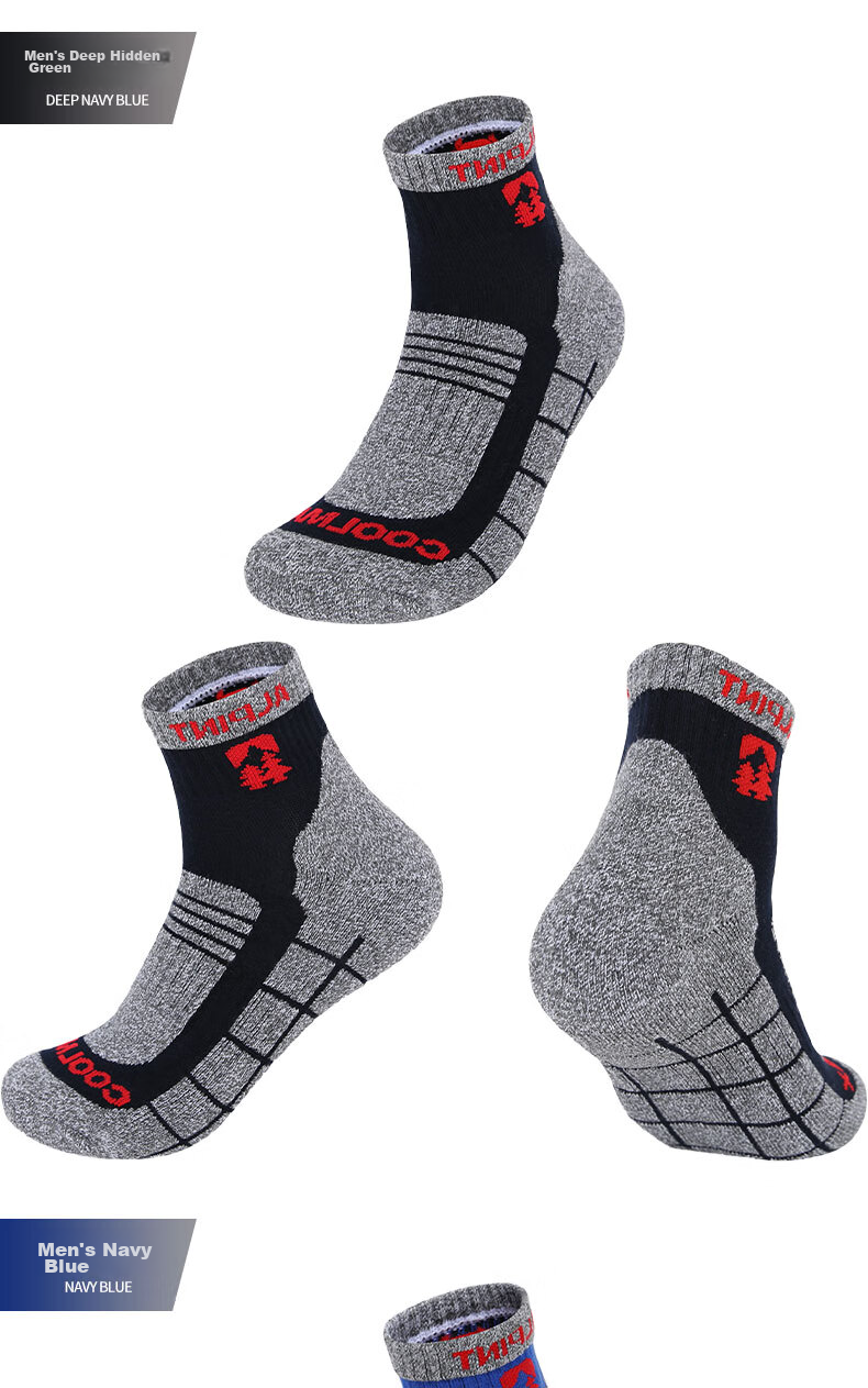ALPINT MOUNTAIN Ermont Outdoor Hiking Socks for Men, Professional Mountaineering Socks, CoolMax Mid-Calf Quick-Drying Breathable Sports Socks 9