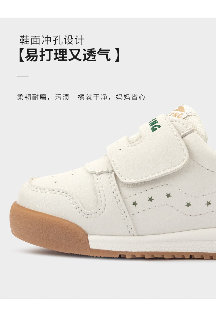 Kids.ing Cadix Baby Sneakers Spring Season Boys Girls Toddler Kindergarten Functional Soft-Soled Sports White Shoes Green Size 28 9