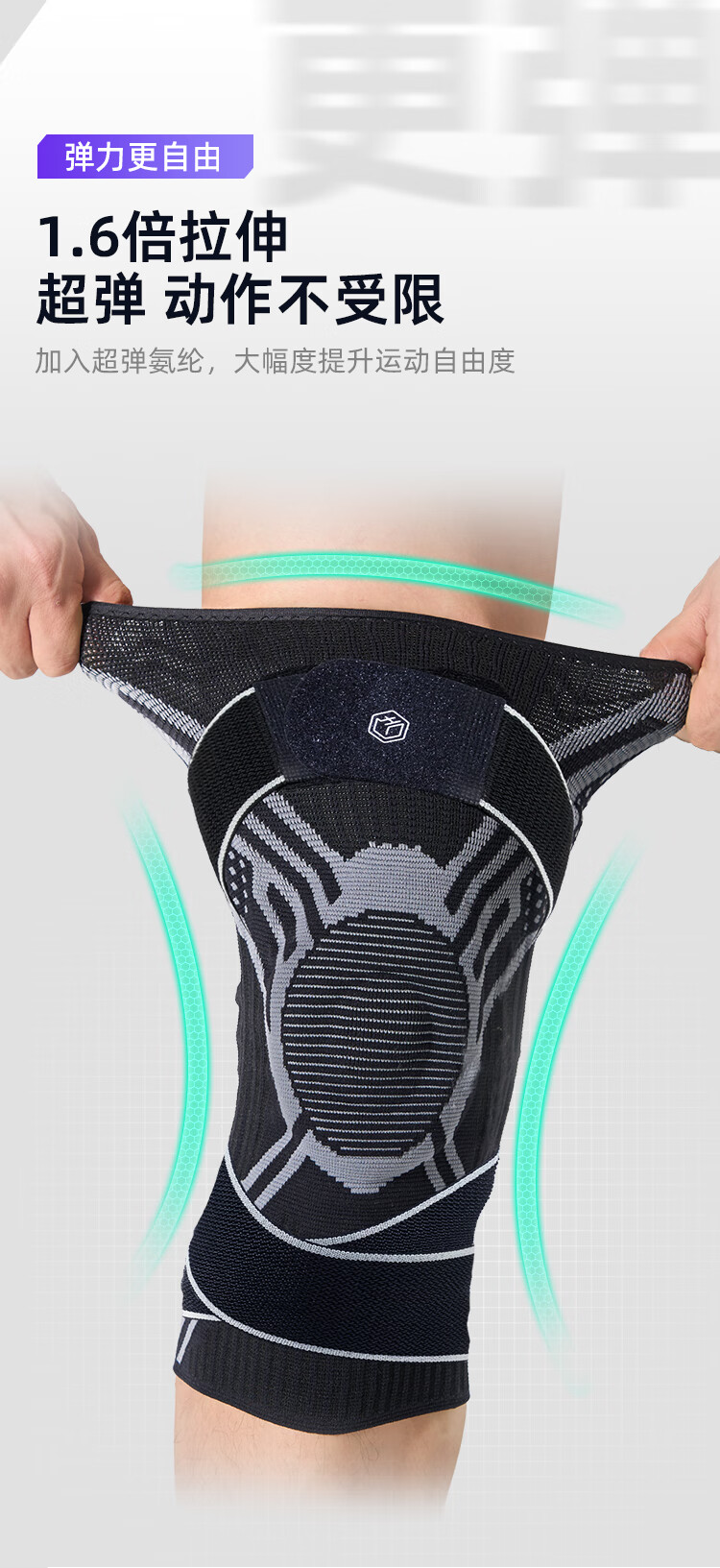 JD Original X380 Sports Knee Brace for Running And Basketball, Patella Fixation Meniscus Knee Protector, Single Piece L 14