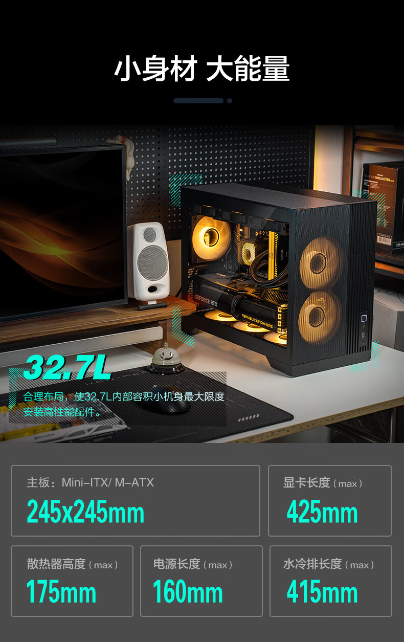PHANTEKS XT M3 Mini Whirlwind MATX Black Side-Transparent Cooling Stand Desktop Small Case (360mm Water Cooling/9 Fan Positions/Four-Slot PCI/Type-C 20Gb) 1