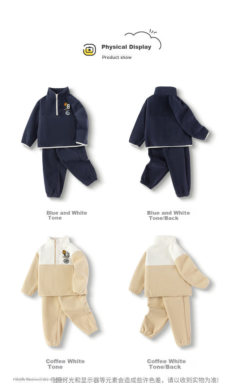 BALABALA Children's Clothing Set, Boys' Autumn And Winter Outfit, Fleece Two-Piece Suit, Preppy Style, Versatile Casual Wear for Young Kids, Warm 6
