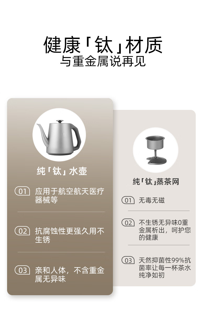 Biooner Pure Titanium Fully Automatic Water-Heating Electric Kettle Tea Station, Tea Table, Built-In All-In Machine, Electric Teapot, Tea Set, Electric Tea Stove Set S82 Pure Titanium Steaming Tea Model 1