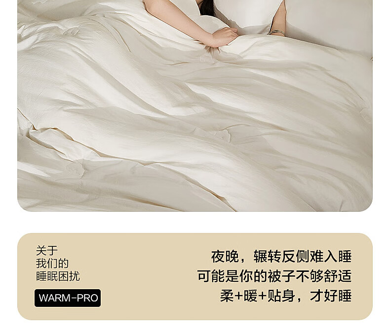 Shuixingjiafang Xinjiang Cotton Quilt, Student Dormitory Pure Cotton Bedding, Spring And Autumn Comforter, Single Bedding Core, Approximately 3.4 Ji 2